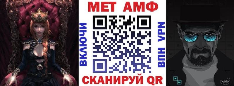 Амфетамин 97%  Истра 