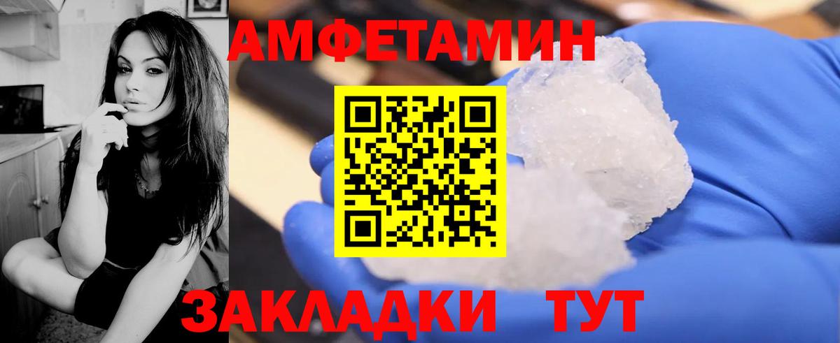 Amphetamine 97% Истра
