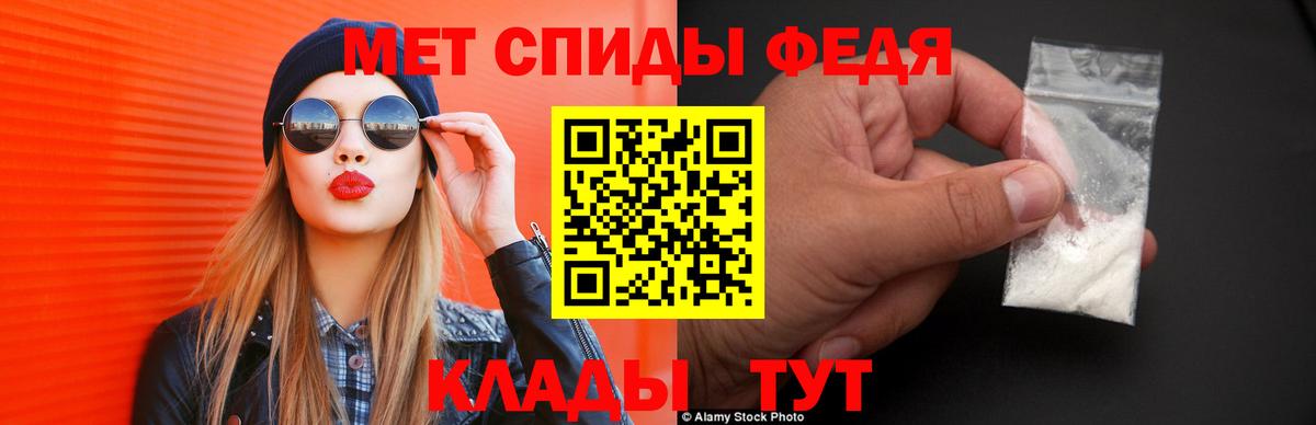 АМФЕТАМИН  Вход с VPN  АМФ  Amphetamine 98%  Истра 