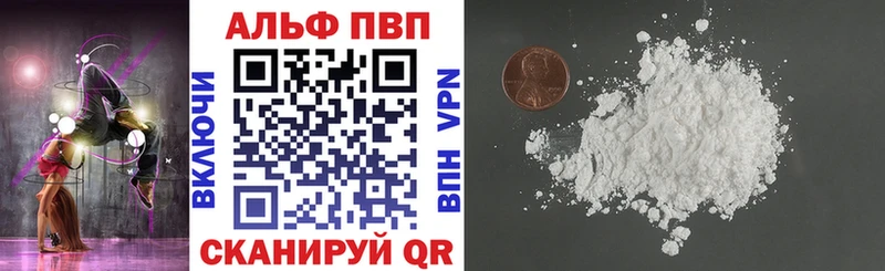 Альфа ПВП СК КРИС  Истра 