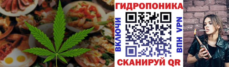 Печенье с ТГК конопля  Истра 