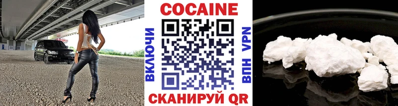 КОКАИН Боливия Истра
