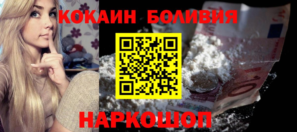 Истра  Cocaine  Вход с VPN  ГАШИШ  Меф кристаллы 