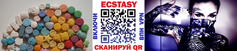 дарнет шоп  Истра  ЭКСТАЗИ 250 мг 