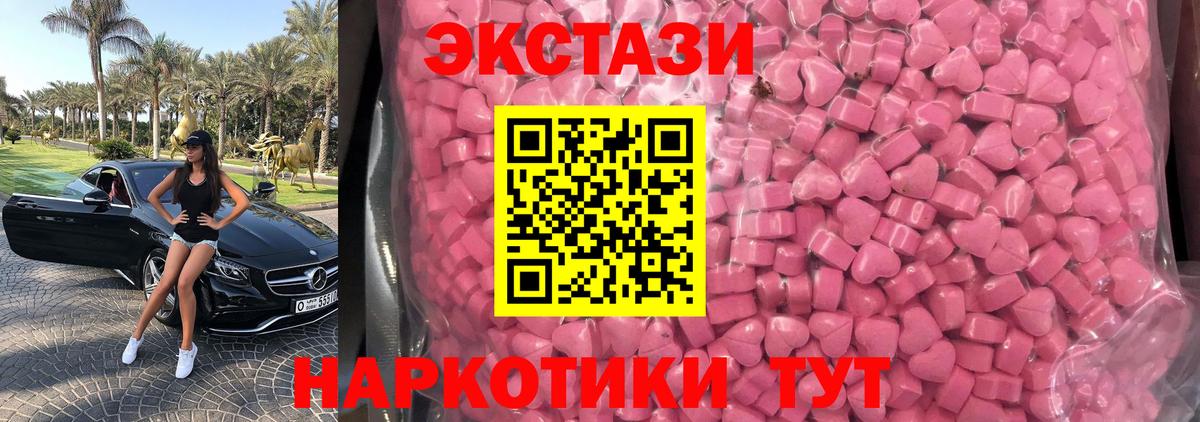 Истра  Ecstasy mix  ЭКСТАЗИ бентли  Вход с VPN 