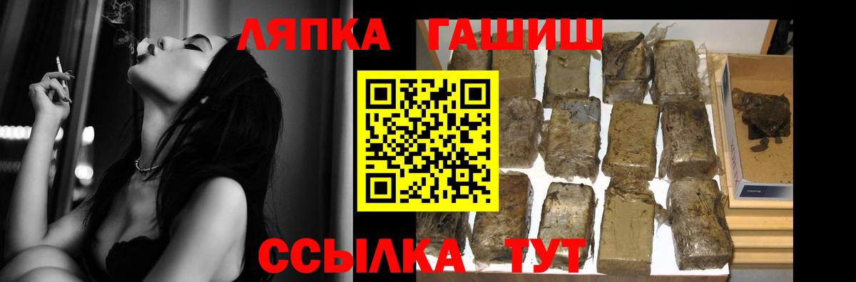 где продают наркотики  Вход с VPN  ГАШИШ hashish  Истра  ГАШИШ гашик 