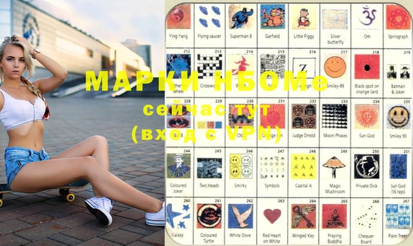 2c-b Няндома