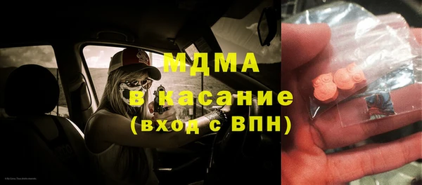 метамфетамин Волосово