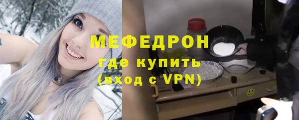 соль ск Осташков
