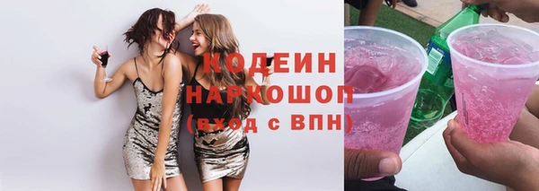 бутират Нязепетровск