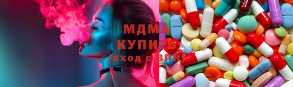 метамфетамин Осинники