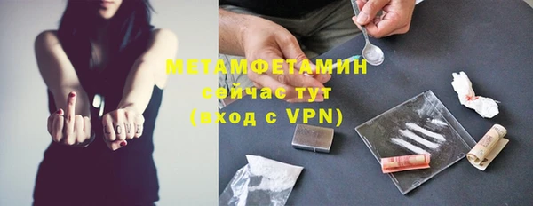 соль ск Осташков