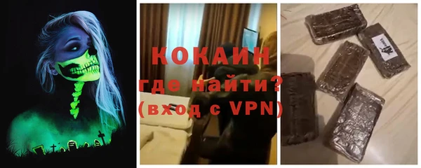 бутират Нязепетровск