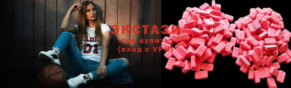 соль ск Осташков