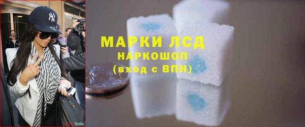 метамфетамин Осинники