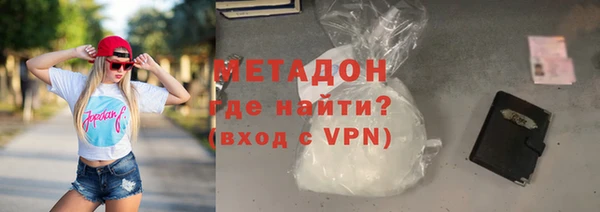 соль ск Осташков