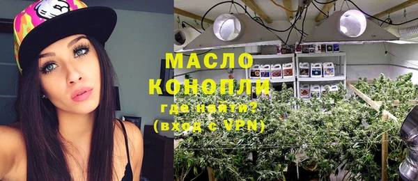 бутират Нязепетровск