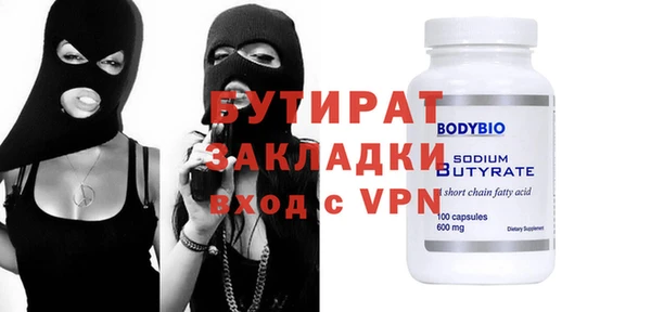 соль ск Нягань