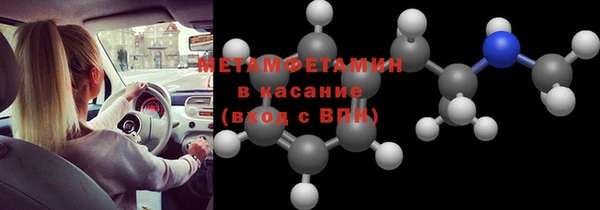 соль ск Нягань