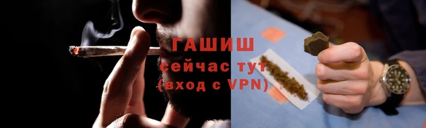 бутират Нязепетровск