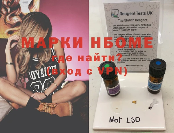 MESCALINE Новодвинск