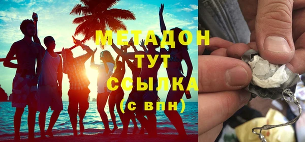 соль ск Осташков