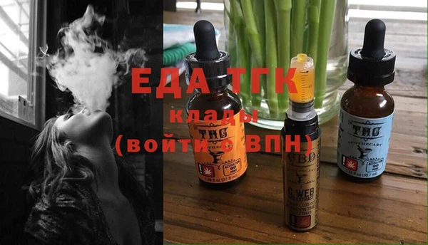 соль ск Осташков