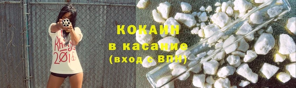 метамфетамин Осинники