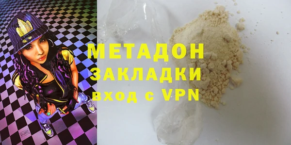 соль ск Нягань
