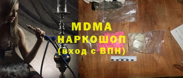 стаф Остров