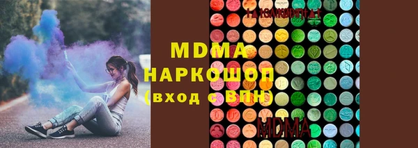 соль ск Нягань