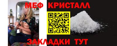 сатива Ирбит