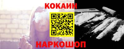 кокаин колумбия Ипатово