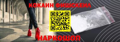 кокаин колумбия Ипатово