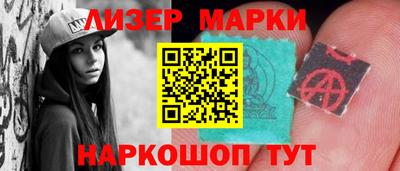 сатива Ирбит