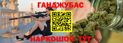 сатива Ирбит