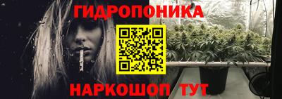 сатива Ирбит