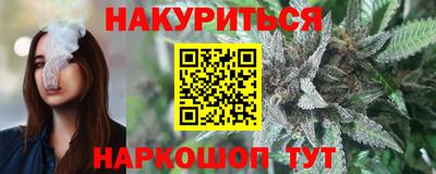 сатива Ирбит