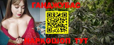 марки nbome Азнакаево