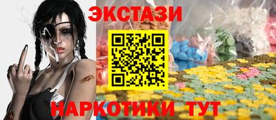 кокаин колумбия Ипатово
