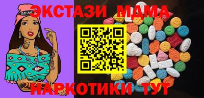 кокаин колумбия Ипатово