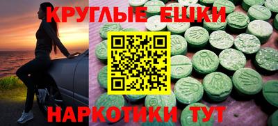 ПСИЛОЦИБИНОВЫЕ ГРИБЫ Изобильный