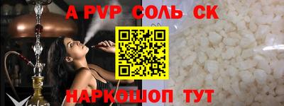 сатива Ирбит