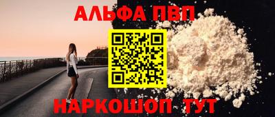 кокаин колумбия Ипатово