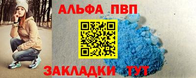 сатива Ирбит