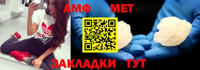 сатива Ирбит