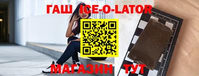 сатива Ирбит