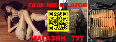 кокаин колумбия Ипатово