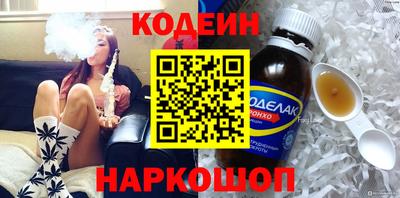 кокаин колумбия Ипатово
