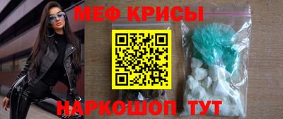 прущая мука Абинск
